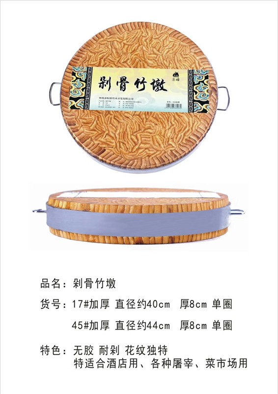 Bamboo Dish pier Bamboo household commercial Cutting board circular thickening Antifungalin the Kitchen/Cooking utensils , Cooking utensils , Chopping/Chopping board category - from Buy2taobao.com to provide professional Taobao agent buy service