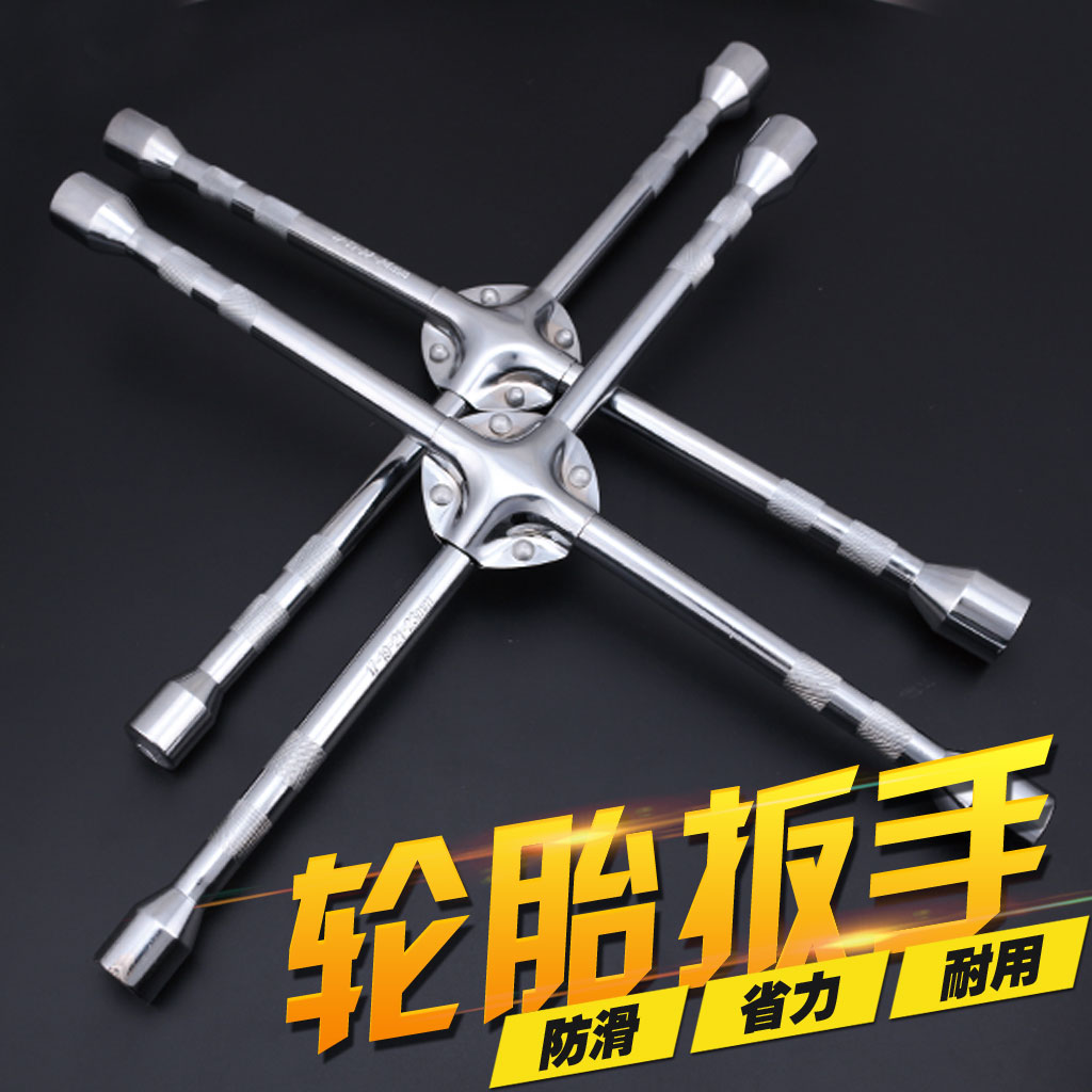 汽车加长加固十字轮胎扳手省力拆装汽车维修十字换胎套筒螺丝扳手在类目 五金/工具, 手动工具, 扳手, 十字柄套筒扳手中 - 来自Buy2taobao.com提供专业的淘宝代购服务