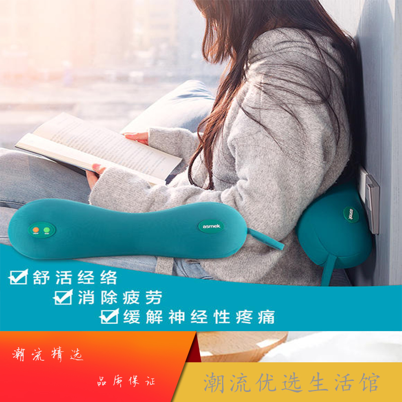 严选良品 艾斯美康 asmek 电动懒人减压按摩腰枕 舒适护腰减压|ruв категории семья/личные чистящие средства, ванная приборов/принадлежности для ванной, держатель щетки/зуб сиденья - от Buy2taobao.com для оказания профессиональной услуги покупки агента Taobao