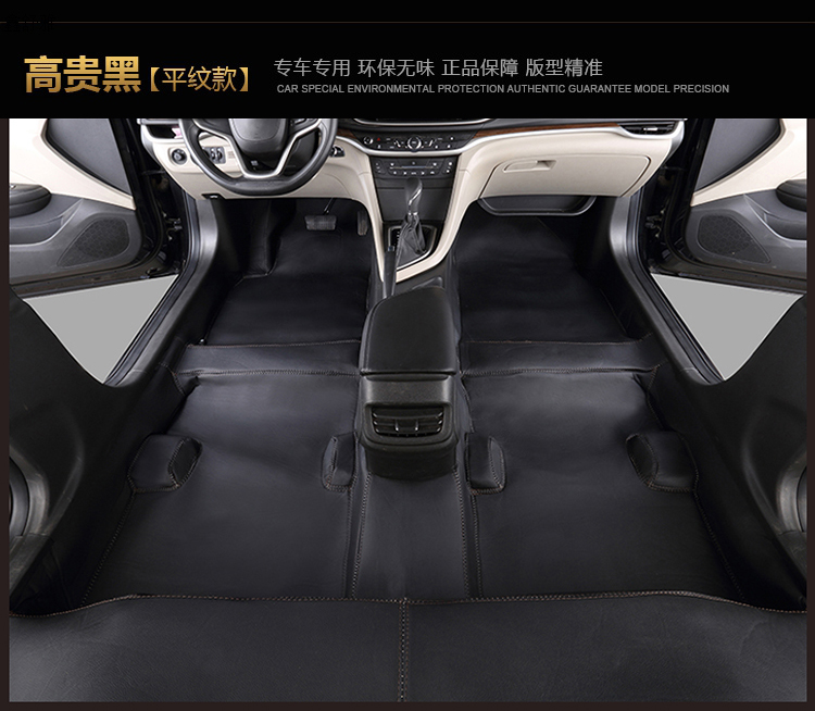 长城哈弗F5F7M6哈佛H1H2SH3H4H5H6H7LH9蓝标M4M2汽车地胶成型板革在类目 汽车/用品/配件/改装, 汽车用品/内饰品, 地胶中 - 来自Buy2taobao.com提供专业的淘宝代购服务