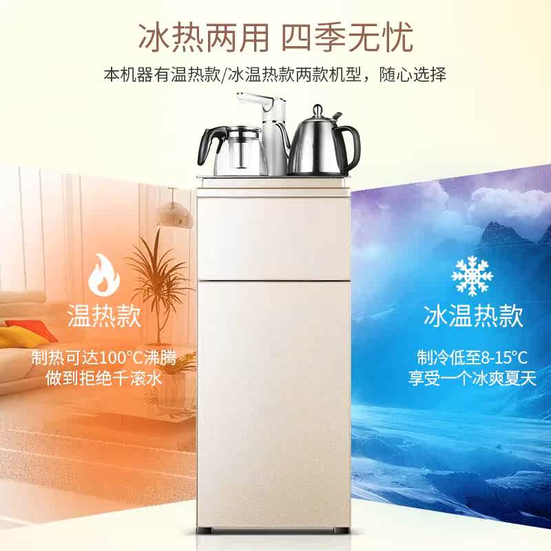 Tea bar vertical household fully automatic Sheung Shui intelligence automatic power failure Water dispenser Blue light sterilization Drumin the Kitchen Appliances , Dispenser category - from Buy2taobao.com to provide professional Taobao agent buy service