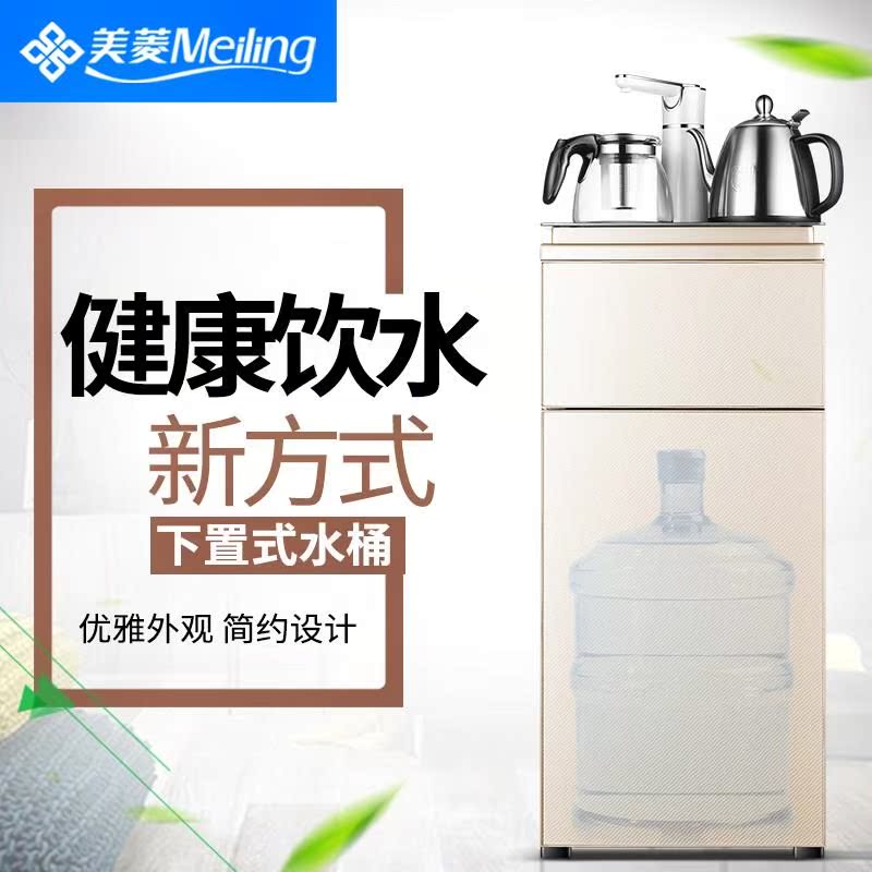 multi-function Water dispenser household vertical Desktop Hot and cold Automatic water supply intelligence new pattern small-scale Tea barin the Kitchen Appliances , Dispenser category - from Buy2taobao.com to provide professional Taobao agent buy service