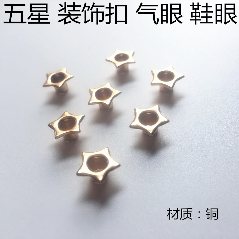 铜制五星鞋眼镂空气眼金属五金鞋帽服饰箱包配件材料(28元包邮)|msdalam kategori Aksesori/Belt kulit/Hat/Muffler, Kasut dan beg/Aksesori tali pinggang, Kasut aksesori, Xiekou - dari Buy2taobao.com untuk memberikan perkhidmatan ejen Taobao profesional membeli
