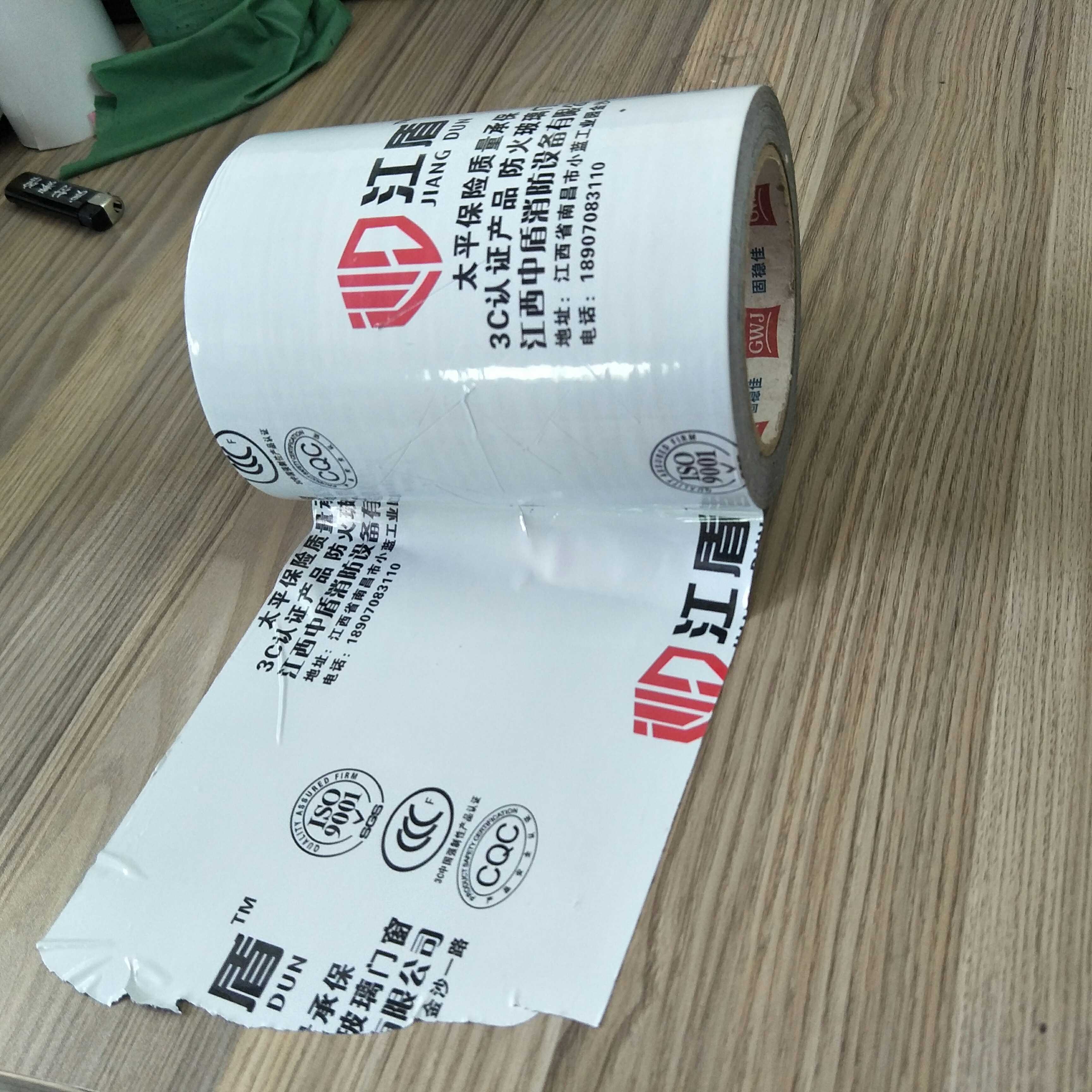 鋁膠帶膜合金保護鋁材膜保護粘透明膜塑料保護自在類目 辦公設備/耗材/相關服務, 膠帶, pe膠帶中 - 來自Buy2taobao.com提供專業的淘寶代購服務