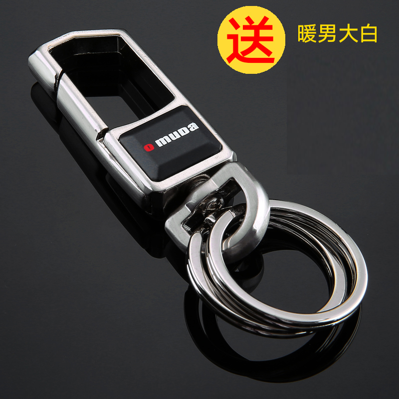 Daily specials Special Offer Ohmeda Key buckle Waist hang Key buckle man Waist hanger type Key ring Key chainin the Festive supplies/Gift , Gift ideas , Keychain category - from Buy2taobao.com to provide professional Taobao agent buy service