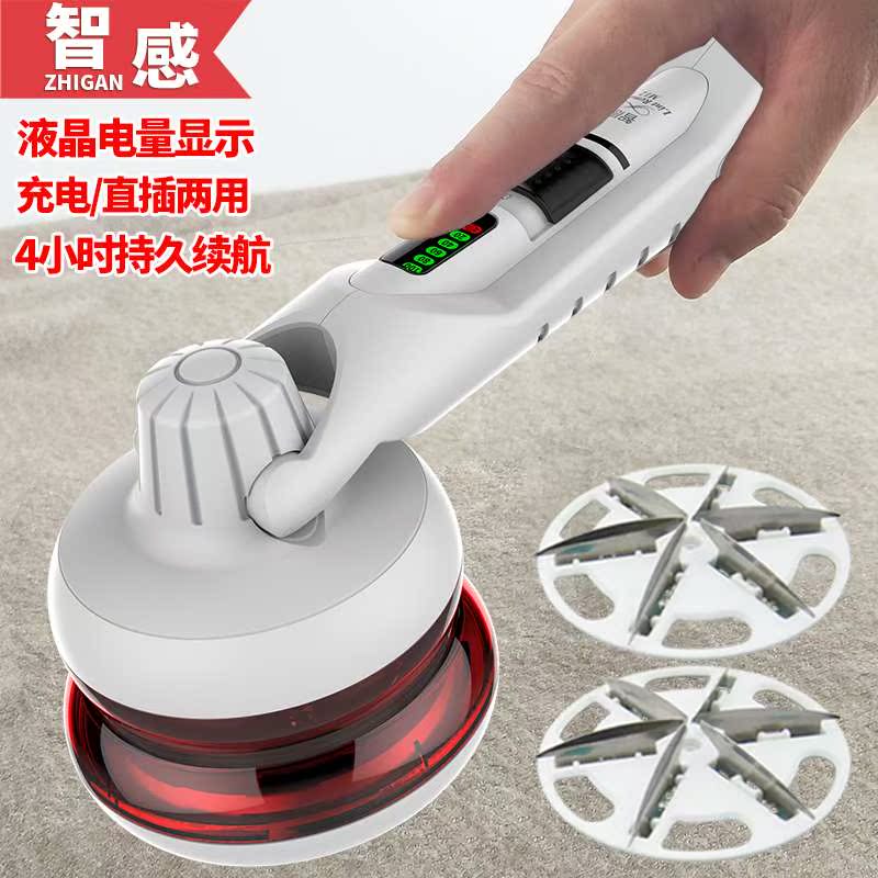 打毛衣服修剪器衣物除球剃去除毛毛球家用大功率吸起球機充插電式在類目 生活電器, 毛球修剪器中 - 來自Buy2taobao.com提供專業的淘寶代購服務