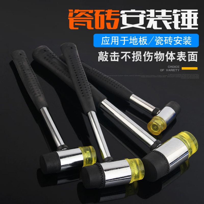 橡胶锤子橡皮锤皮榔头小型安装工具多功能装修瓷砖玻璃专业安装锤|ruв категории оборудование/инструменты, ручной инструмент, молоток, молоток - от Buy2taobao.com для оказания профессиональной услуги покупки агента Taobao