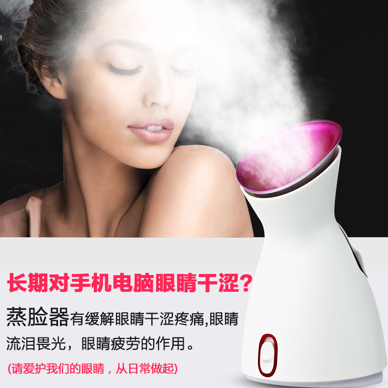 礼物保湿纳米喷雾护肤生日迷你家用补水仪女手持小型冷热专用充电|ruв категории личный уход/Здравоохранение/массажное оборудование, инструмент для чистой красоты, распылитель для красоты/лицо пароход - от Buy2taobao.com для оказания профессиональной услуги покупки агента Taobao