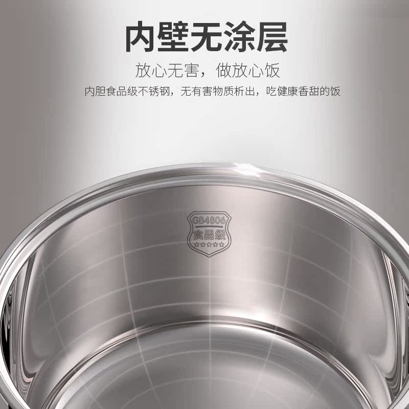 ROTA/润唐 RTFB40-C2无涂层米汤不锈钢内胆汽锅软硬饭电饭煲4L5|ruв категории кухонные приборы, электрический котел котел класса, электрический еды плита - от Buy2taobao.com для оказания профессиональной услуги покупки агента Taobao