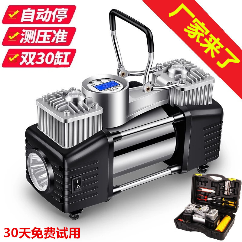 High power electric Car air pump 12V Metal Double cylinder A car portable Gas pump 12 Volt pumpin the Car/Articles/Fitting/Refit , Car Audio/Car Electronics/Electric , Car Electronics/Electric , Car air pump category - from Buy2taobao.com to provide professional Taobao agent buy service