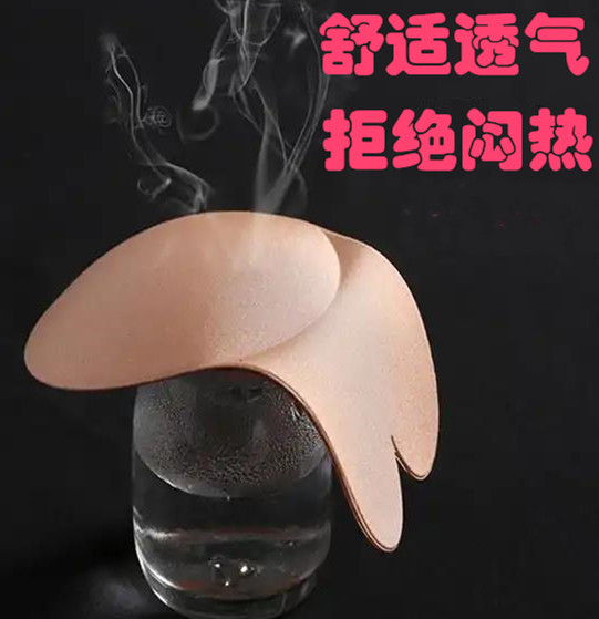 漢客電商喧迪新款特惠超薄隱形無肩帶防滑落兔耳朵提拉胸貼在類目 女士內衣/男士內衣/家居服, 乳貼中 - 來自Buy2taobao.com提供專業的淘寶代購服務