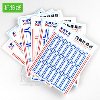 不干胶标签纸姓名贴纸自粘性标签 10张/本 红色/蓝色 彩色标签贴在类目 办公设备/耗材/相关服务, 办公用纸, 商标纸/标签纸中 - 来自Buy2taobao.com提供专业的淘宝代购服务