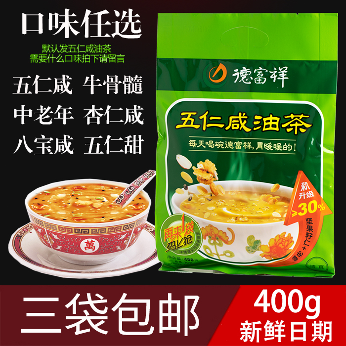 德富祥五仁咸油茶面400g陕西西安特产果仁油茶清真即食早餐油炒面|ruв категории кофе/хлопья/напиток, напиток, другие напитки - от Buy2taobao.com для оказания профессиональной услуги покупки агента Taobao
