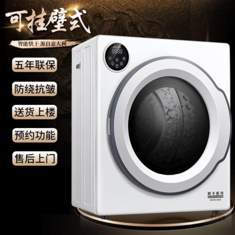 Mute Drum dryer household Quick drying small-scale clothes Energy saving baby Temperature sensing Clothes Dryer Beddingin the Electrical life , Clothes Dryer category - from Buy2taobao.com to provide professional Taobao agent buy service