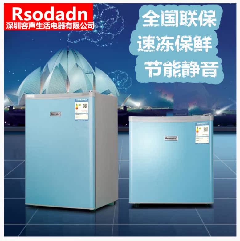 省电小冰箱经济型家用护肤品单门出租屋拉丝宾馆医用138升个性60L在类目 汽车/用品/配件/改装, 汽车影音/车用电子/电器, 车用电子/电器, 车载冷暖箱中 - 来自Buy2taobao.com提供专业的淘宝代购服务