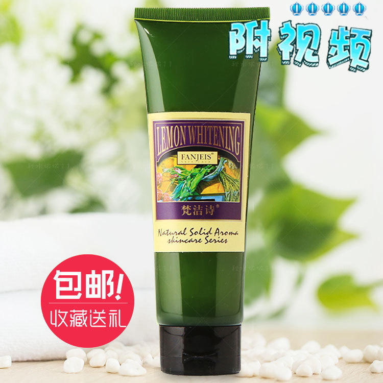 专柜正品 梵洁诗柠檬晶润洁面乳120ML透白保湿洗面奶提亮肤色嫩肤在类目 美容护肤/美体/精油, 洁面中 - 来自Buy2taobao.com提供专业的淘宝代购服务