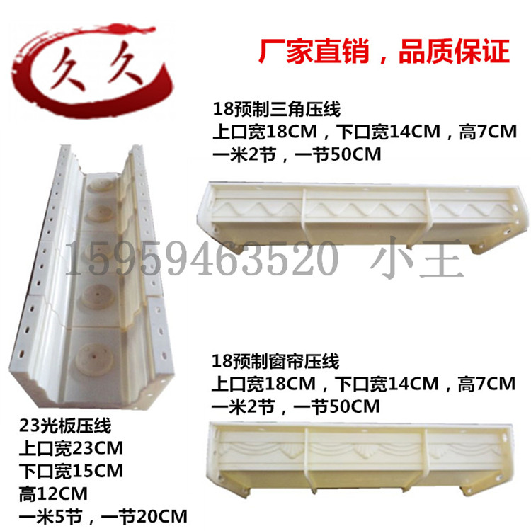 廠家直銷歐式塑鋼羅馬柱預制水泥陽台護欄圍欄杆葫蘆壓頂線條模具在類目 基礎建材, 板材, 建築模板中 - 來自Buy2taobao.com提供專業的淘寶代購服務