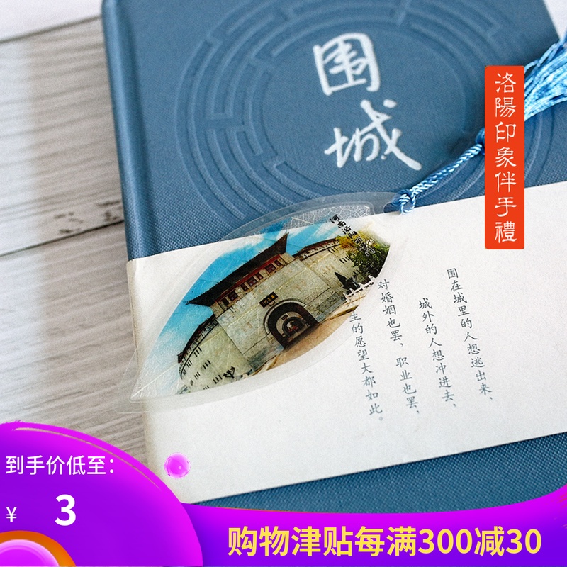 Vein bookmark Peony bookmark Vintage Style Peony flower Vein bookmark Luoyang Travel? Keepsakein the Home accessories , Creative Jewelry , Gift ideas category - from Buy2taobao.com to provide professional Taobao agent buy service