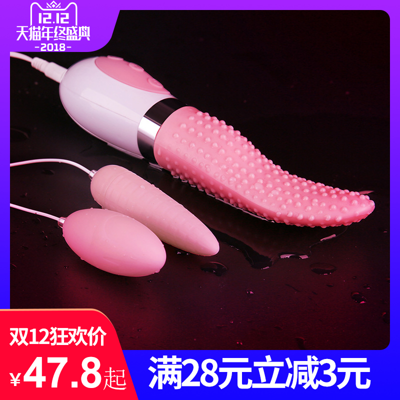 Tiaodan student remote control Jump to Underwear Nakedness Tuning climax Cunnilingus interest adult sex aids Toysin the Adult /Contraception, Sex Toys , Fun Tiaodan category - from Buy2taobao.com to provide professional Taobao agent buy service
