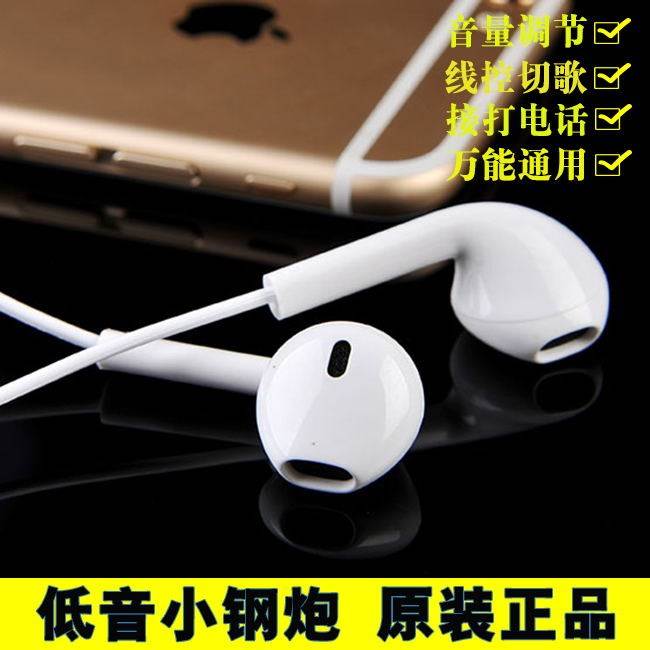In ear headset Bass Wired Conversation Boys and girls Lo-fi mobile phone Round wire Flat wire In line currencyin the Audio appliances , Headphone/Headsets category - from Buy2taobao.com to provide professional Taobao agent buy service
