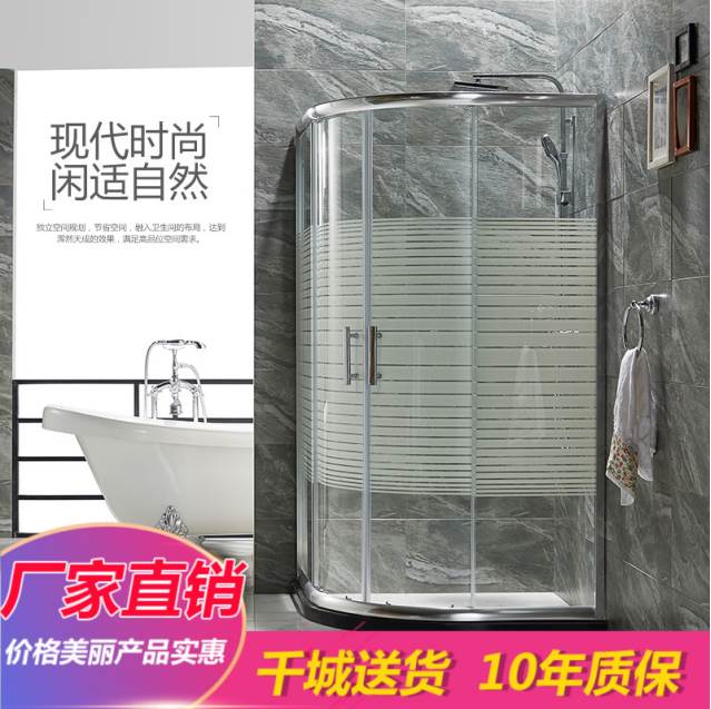 整体淋浴房一体式弧扇型洗澡浴室玻璃移门隔断卫生间家用淋雨在类目 家装主材, 卫浴用品, 淋浴房, 整体淋浴房中 - 来自Buy2taobao.com提供专业的淘宝代购服务