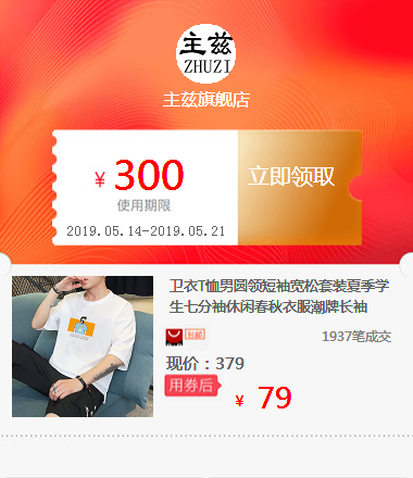卫衣T恤男圆领短袖宽松套装夏季学生七分袖休闲春秋衣服潮牌长袖|ruв категории специальный аукцион, ремесла, ремесла - от Buy2taobao.com для оказания профессиональной услуги покупки агента Taobao