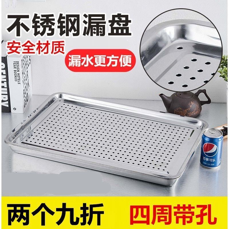 thickening Stainless steel tray Square plate Stainless steel plate Rectangular tray tea set Drain trayin the Tableware , Tea set , Tea tray category - from Buy2taobao.com to provide professional Taobao agent buy service