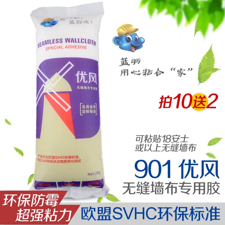 藍羽優風901無縫牆布膠滲透基膜糯米膠壁紙牆布專用輔料牆面處理在類目 基礎建材, 配件專區, 貼牆紙配件, 膠水中 - 來自Buy2taobao.com提供專業的淘寶代購服務