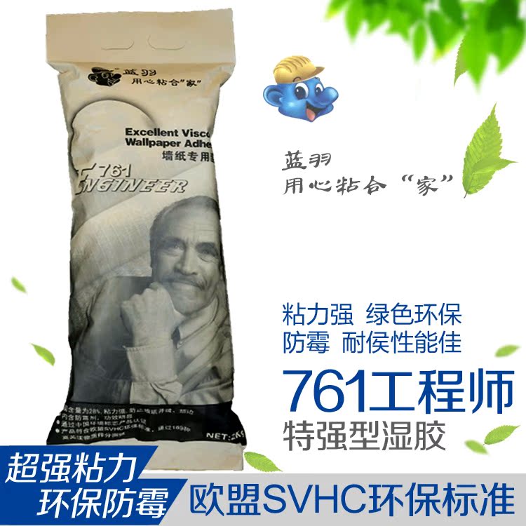 蓝羽761工程师特别型湿胶糯米胶基膜套装壁纸墙布专用环保辅料在类目 基础建材, 配件专区, 贴墙纸配件, 胶水中 - 来自Buy2taobao.com提供专业的淘宝代购服务