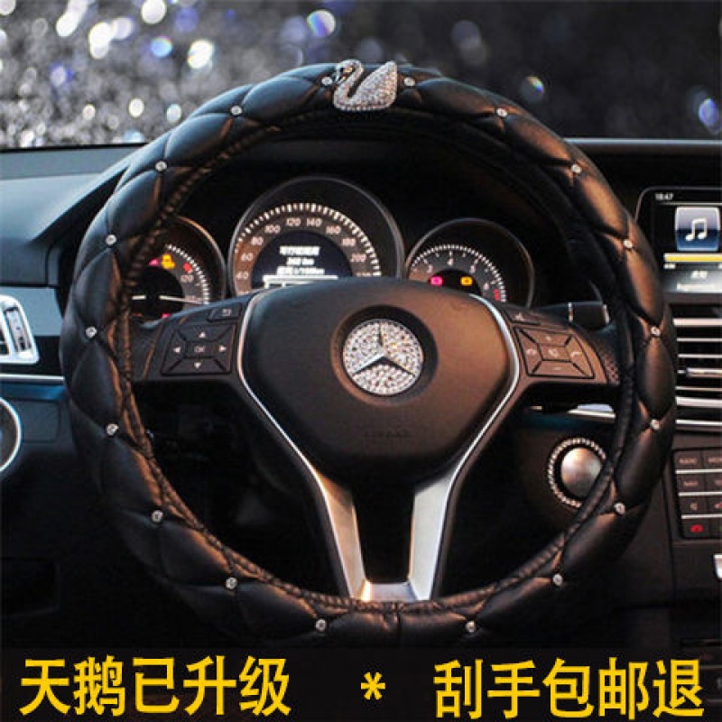 汽车方向盘套女韩国可爱时尚镶钻四季通用冬季短毛绒女士汽车把套|ruв категории Домашний быт, рамка/рамка - от Buy2taobao.com для оказания профессиональной услуги покупки агента Taobao