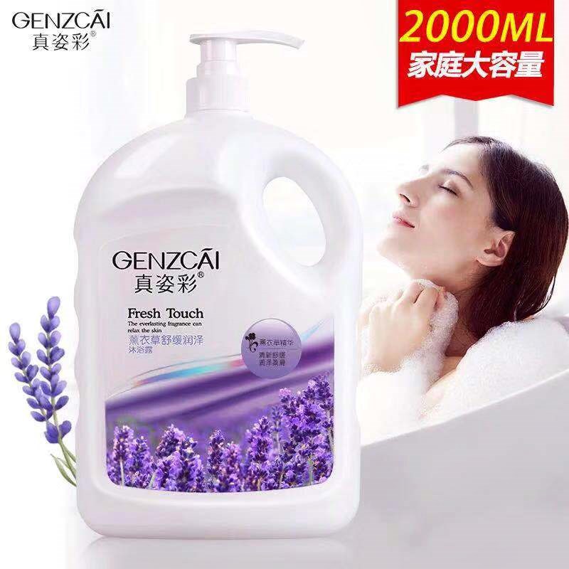 Really colorful Shower Gel men and women Lasting Fragrance 1L/2L Body Wash Replenish water Moisture Body Soap householdin the Care cleaners/Sanitary napkins/Paper/Aromatherapy , Shampoo bath/Personal cleanliness , Body Wash , Body Wash category - from Buy2taobao.com to provide professional Taobao agent buy service