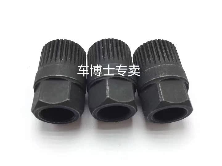 汽车发电机皮带轮 单向轮 离合轮专用拆卸工具拆装工具拆卸器在类目 汽车/用品/配件/改装, 汽车美容/保养/维修, 汽车维修/工具, 其它汽车维修/工具中 - 来自Buy2taobao.com提供专业的淘宝代购服务