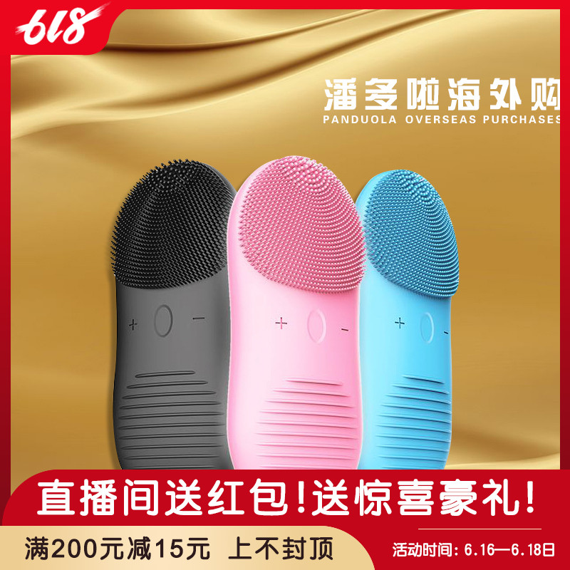 Japan wendy story Cleansing Wendy story Electric silica gel Wash one's face Face massage pore cleanin the Personal Care/Health/Massage equipment , Clean Beauty Tools , Pore cleaner/Cleansing instrument category - from Buy2taobao.com to provide professional Taobao agent buy service