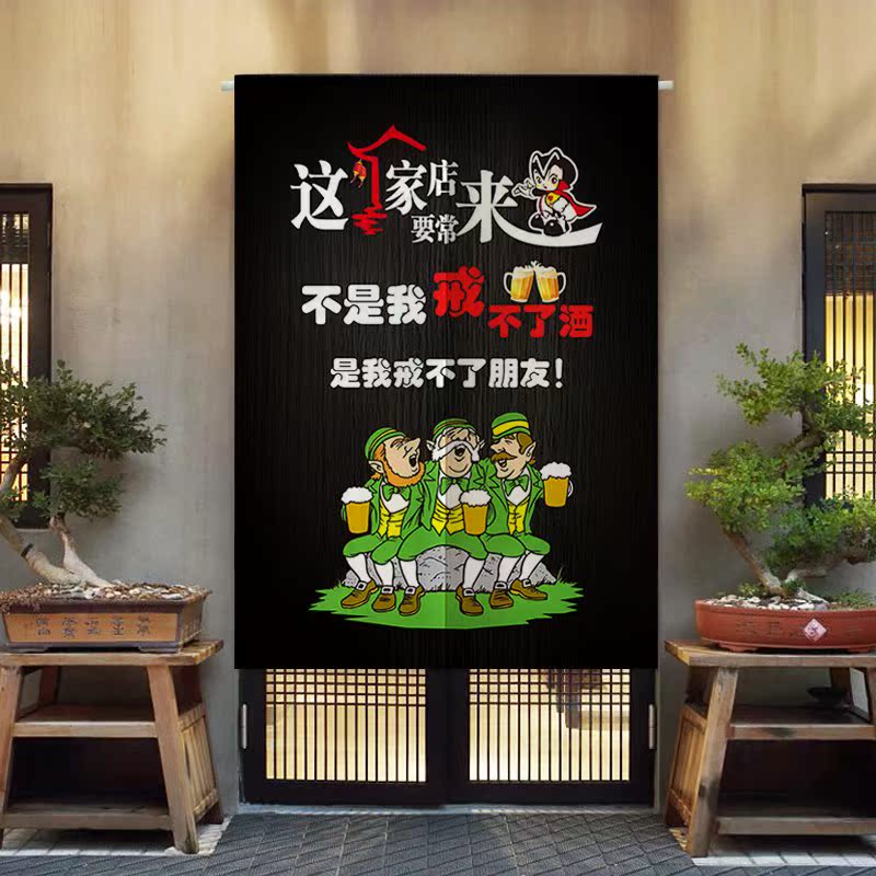 日式厨房门帘半帘餐厅防油烟装饰隔断帘卧室创意挂帘子可定制LOGO在类目 居家布艺, 窗帘门帘及配件, 门帘中 - 来自Buy2taobao.com提供专业的淘宝代购服务