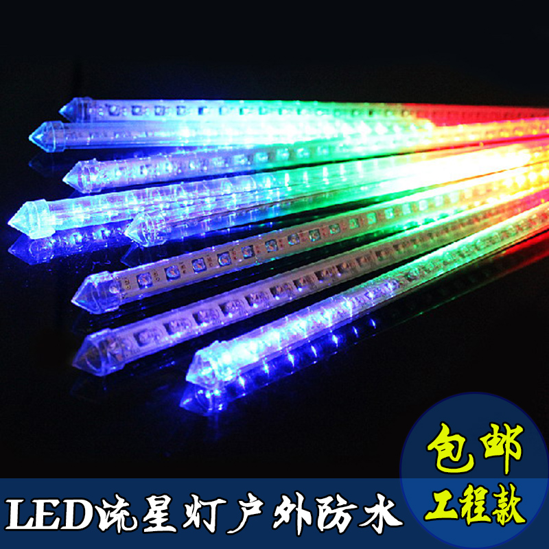 流星雨led灯LED彩灯闪灯串灯流星雨装饰灯满天星节日树灯圣诞灯在类目 家装主材, 光源, LED光源, LED灯管中 - 来自Buy2taobao.com提供专业的淘宝代购服务