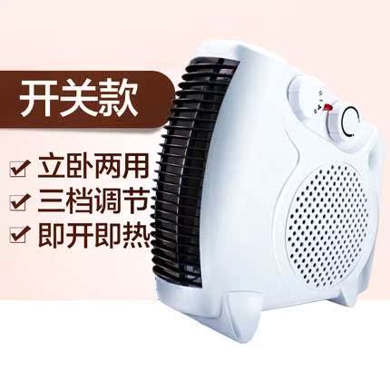 新款暖风机迷你家用空调热取暖电暖器防烫暖器小型两用风扇error|msdalam kategori kehidupan elektrik, Heaters/Heaters - dari Buy2taobao.com untuk memberikan perkhidmatan ejen Taobao profesional membeli