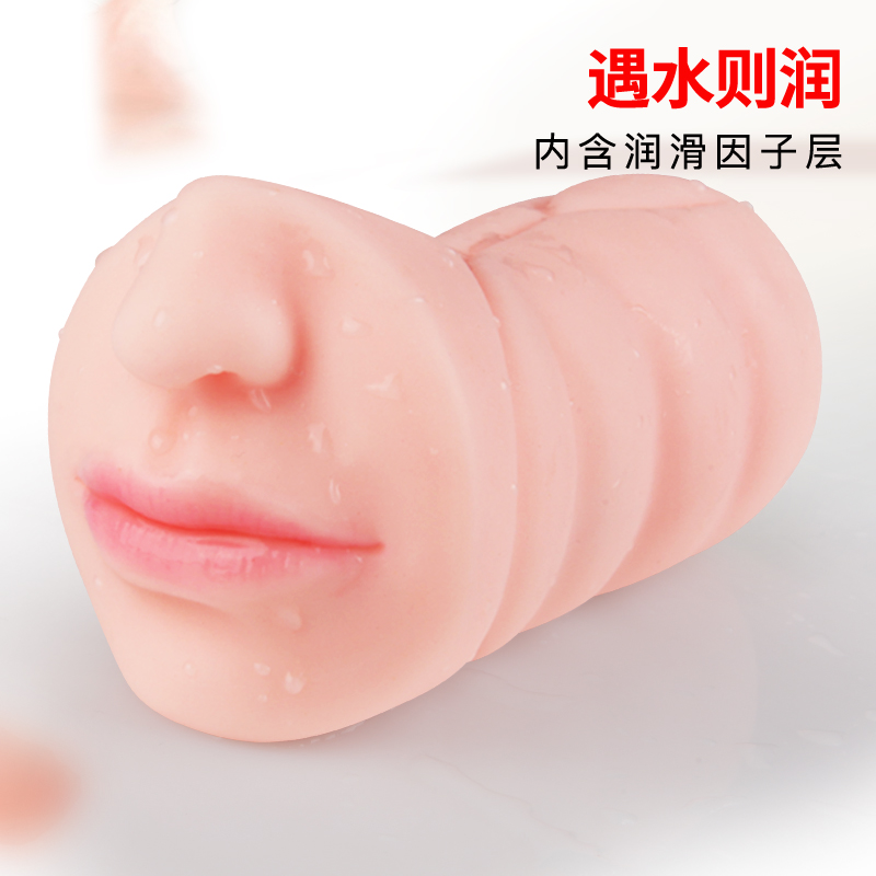 Wonderful natural Masturbation cup Male Manual Masturbation device Single Channel Mold Name of device adult interest sex aidsin the Adult /Contraception, Male apparatus , Yin hip reverse mold category - from Buy2taobao.com to provide professional Taobao agent buy service