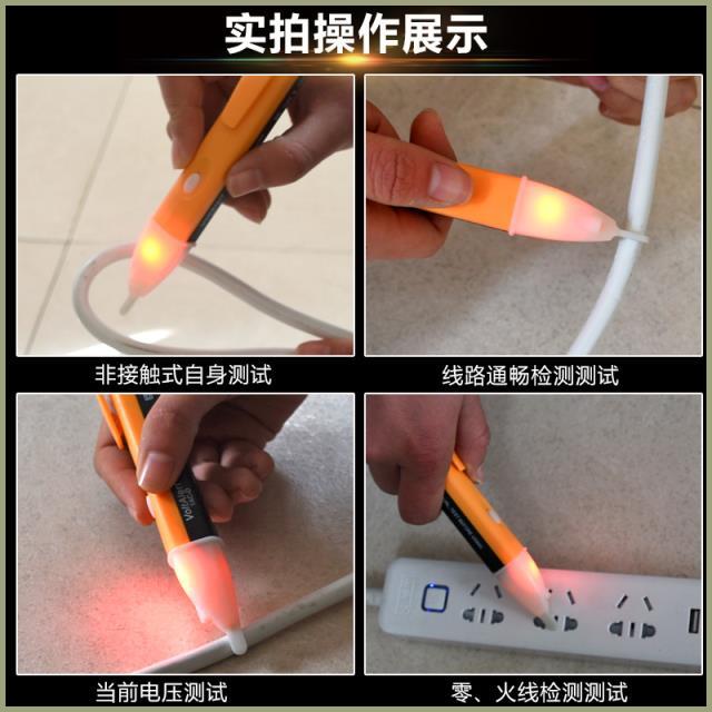 检查家用验电笔测电笔测试多功能感应线路检测断线测短路电工低压|ruв категории оборудование/инструменты, ручной инструмент, инструменты электронной электрик, тест карандаш - от Buy2taobao.com для оказания профессиональной услуги покупки агента Taobao