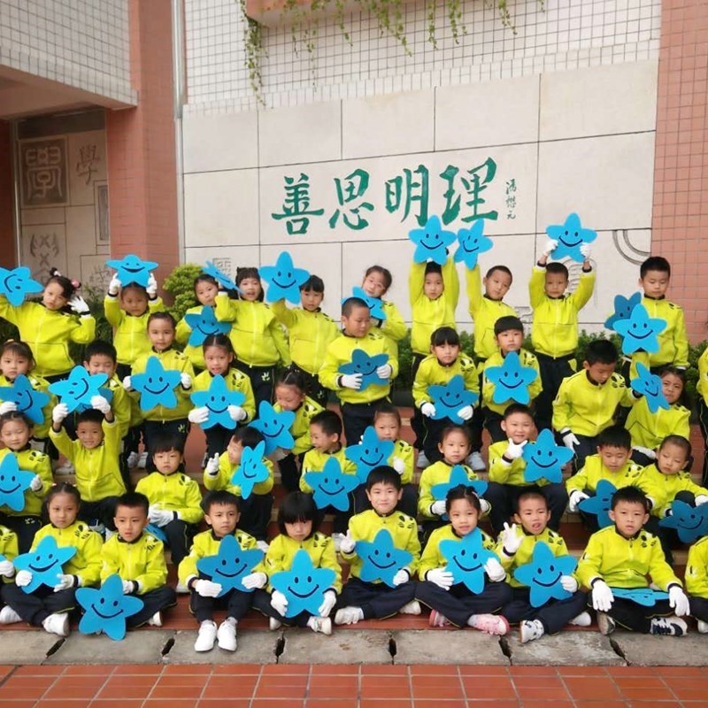 六一表演星星道具五角星红星闪闪演出道具花幼儿园舞蹈道具手拿花在类目 运动/瑜伽/健身/球迷用品, 舞蹈/健美操/体操, 啦啦队, 更多啦啦队配饰中 - 来自Buy2taobao.com提供专业的淘宝代购服务