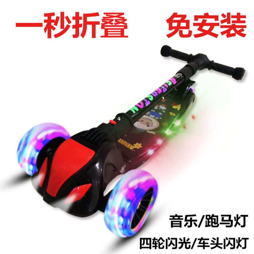 Scooter children new pattern 2-6-8-12 fold music Flash Lift 43 girl Slippery carin the Toy/Childs/Puzzle/Building block/Model , Childs/Children skating , Scooter category - from Buy2taobao.com to provide professional Taobao agent buy service