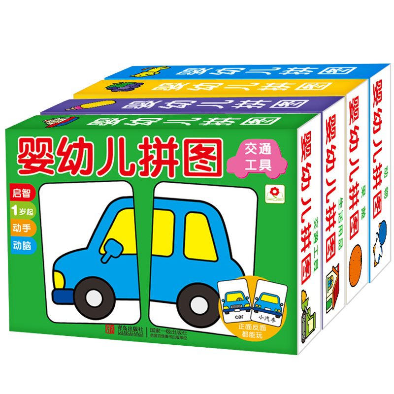 Small red flowers Infants baby Jigsaw puzzle 0-2-3 children intelligence Toys box-packed initiation Paper quality Panelin the Toy/Childs/Puzzle/Building block/Model , Beads/Jigsaw/Pair/Disassembly/Beat Toy , Jigsaw/Puzzle category - from Buy2taobao.com to provide professional Taobao agent buy service