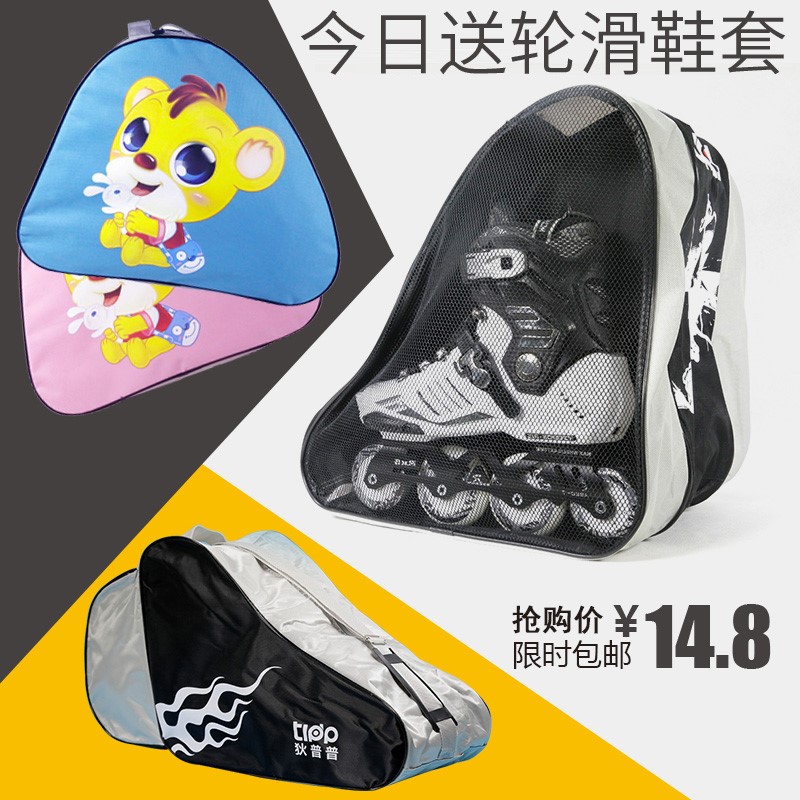 淼哥成人轮滑包儿童溜冰鞋单肩包袋子轮滑鞋包旱冰鞋双肩背包男女|ruв категории движение/йога/фитнес/фанаты товаров, на роликах/скейтборд/ограничение движения, предел оборудования/аксессуары район, на роликах пакет - от Buy2taobao.com для оказания профессиональной услуги покупки агента Taobao