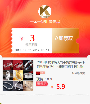 2019新款时尚大气手镯女韩版手环简约手饰学生小清新百搭生日礼物在类目 五金/工具, 机电五金, 其他机电五金中 - 来自Buy2taobao.com提供专业的淘宝代购服务