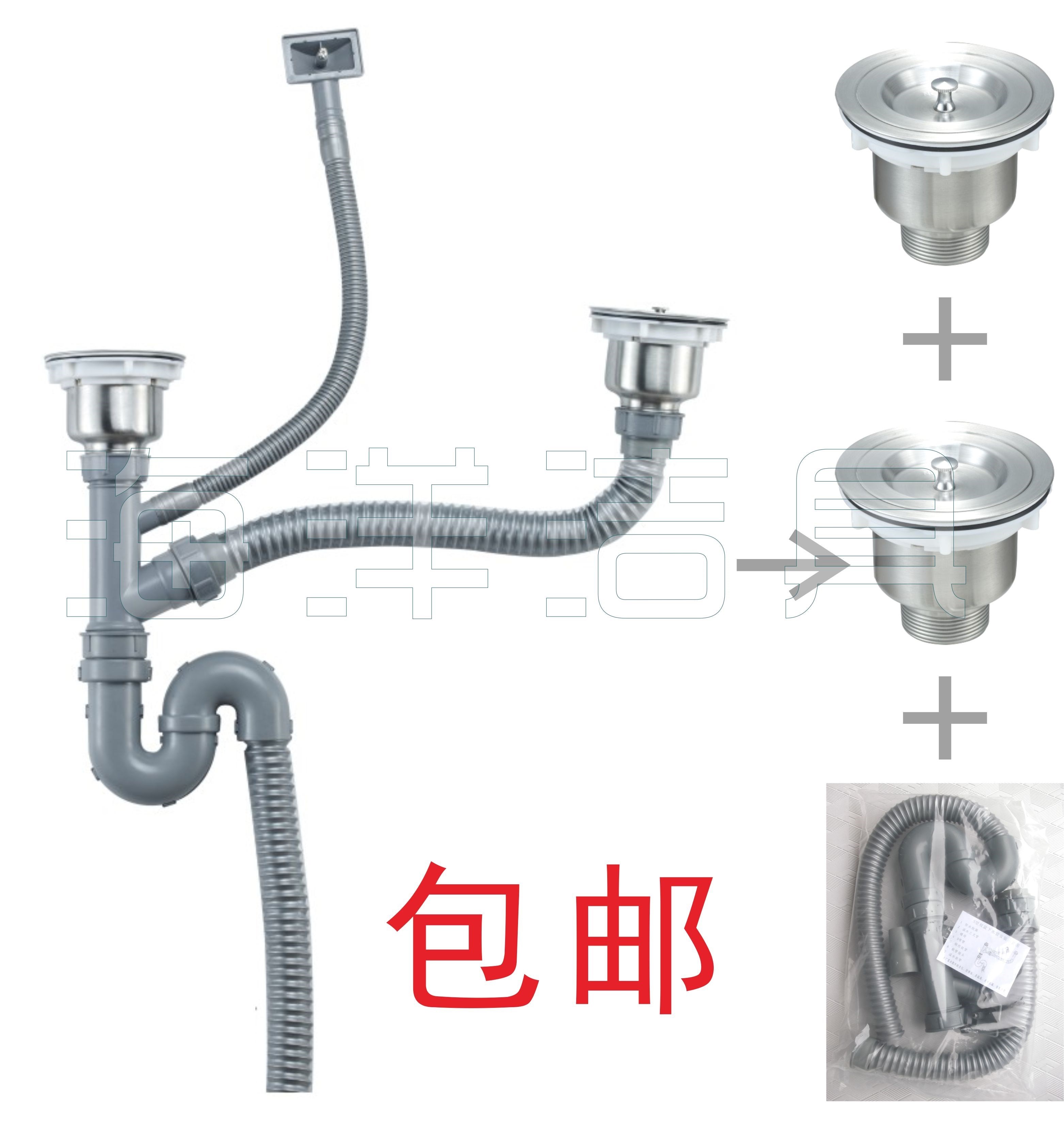 淘菜盆下水器配件漏塞落水器洗莱盆接口排水管套装管子软管淘菜下|ruв категории награду материалов, кухня, раковина аксессуары, резервуар воды - от Buy2taobao.com для оказания профессиональной услуги покупки агента Taobao