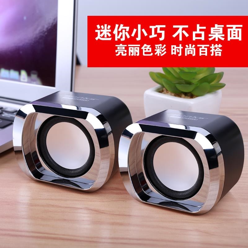通用型播放器台式游戏外放笔记本电脑音响小音箱一对重低音车载在类目 影音电器, 电脑多媒体音箱中 - 来自Buy2taobao.com提供专业的淘宝代购服务