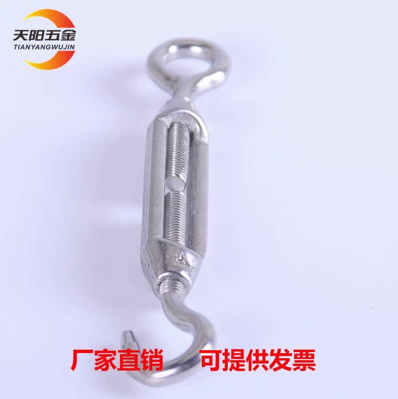 Turnbuckles 304 Stainless steel Screw Turnbuckle a wire rope Strainer OC type M6in the Basic building materials , Home Hardware , Rope/Chain/Hook , Flowers blue screw category - from Buy2taobao.com to provide professional Taobao agent buy service