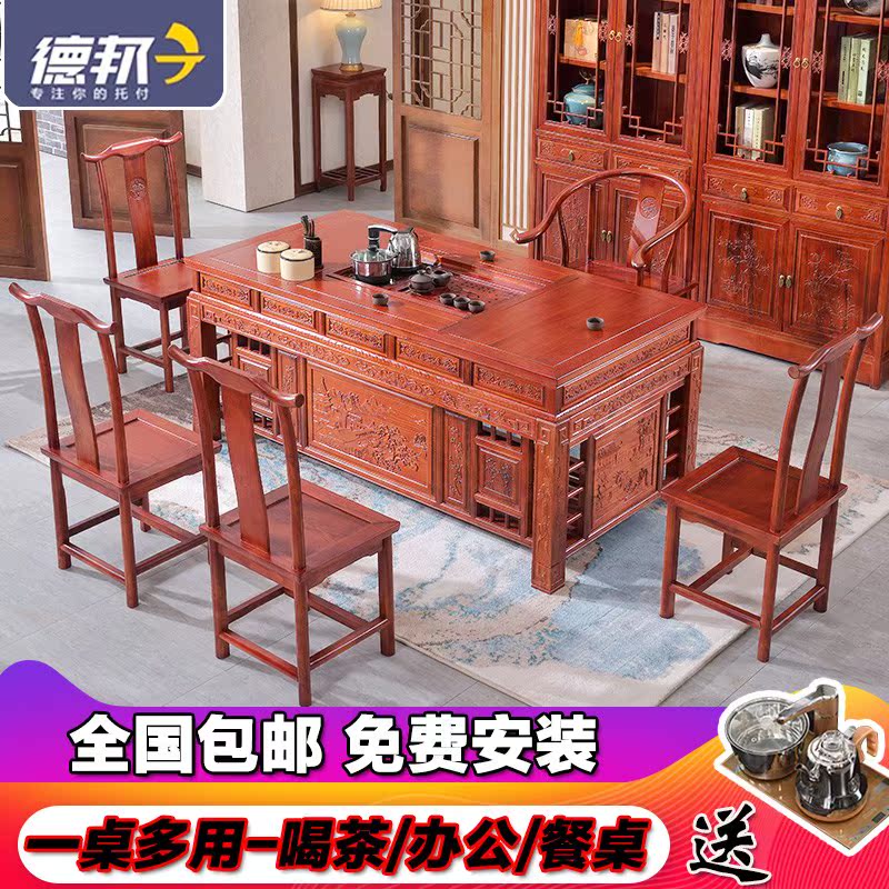 新中式实木茶桌椅组合家用茶台功夫茶几喝茶茶桌套装茶具桌子一体|ruв категории жилой мебели, несколько видов, чайный столик - от Buy2taobao.com для оказания профессиональной услуги покупки агента Taobao