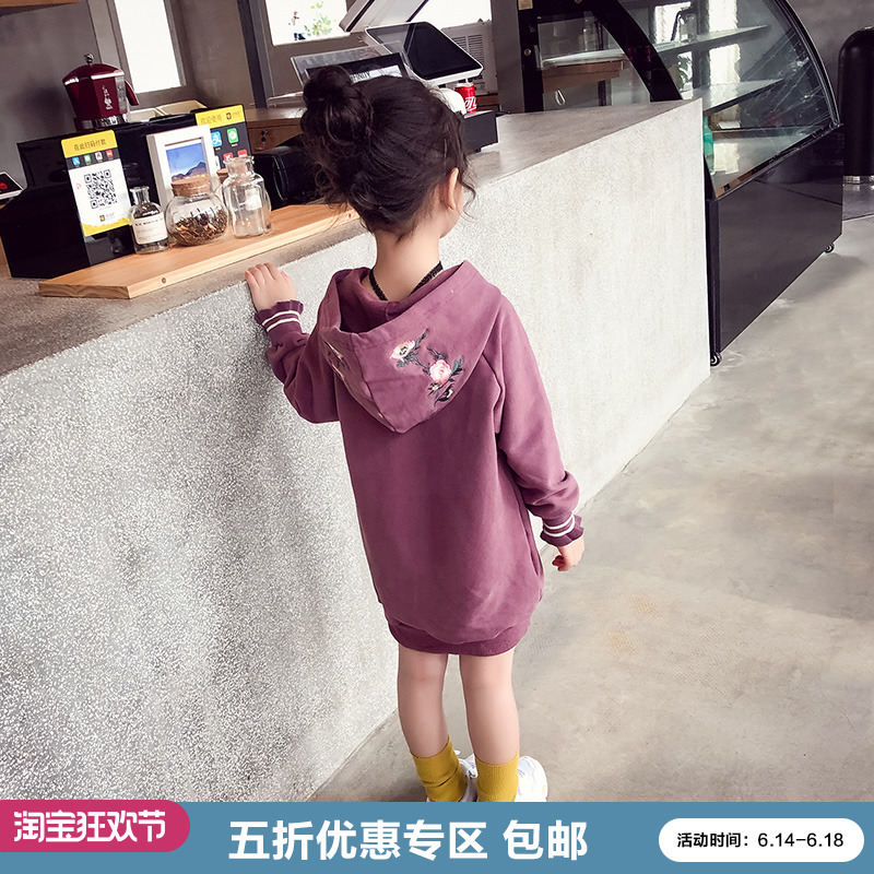 girl Sweater Mid length version Spring Western style children Hooded T-shirt Korean Edition Embroidery Little Girl jacketin the Children/Baby/Family fitted , Sweater/Fleece category - from Buy2taobao.com to provide professional Taobao agent buy service