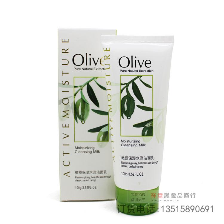 True Alice Olives Moisture Moisturizing Cleanser 100g Tight clean Facial Cleanser quality goods Skin care productsin the Skin Care/Body/Essential oils , Cleansing category - from Buy2taobao.com to provide professional Taobao agent buy service