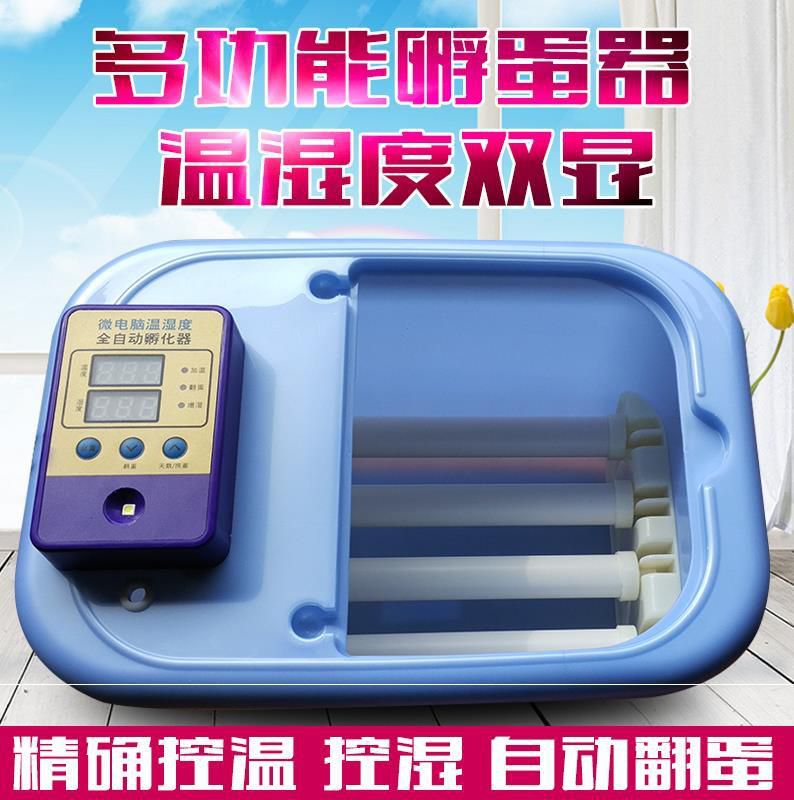 孵化器 全自動 智能 家用 小型鴿子雞苗雞蛋可孵化家用型鵝蛋家庭在類目 五金/工具, 儀器儀表, 電熱工具中 - 來自Buy2taobao.com提供專業的淘寶代購服務